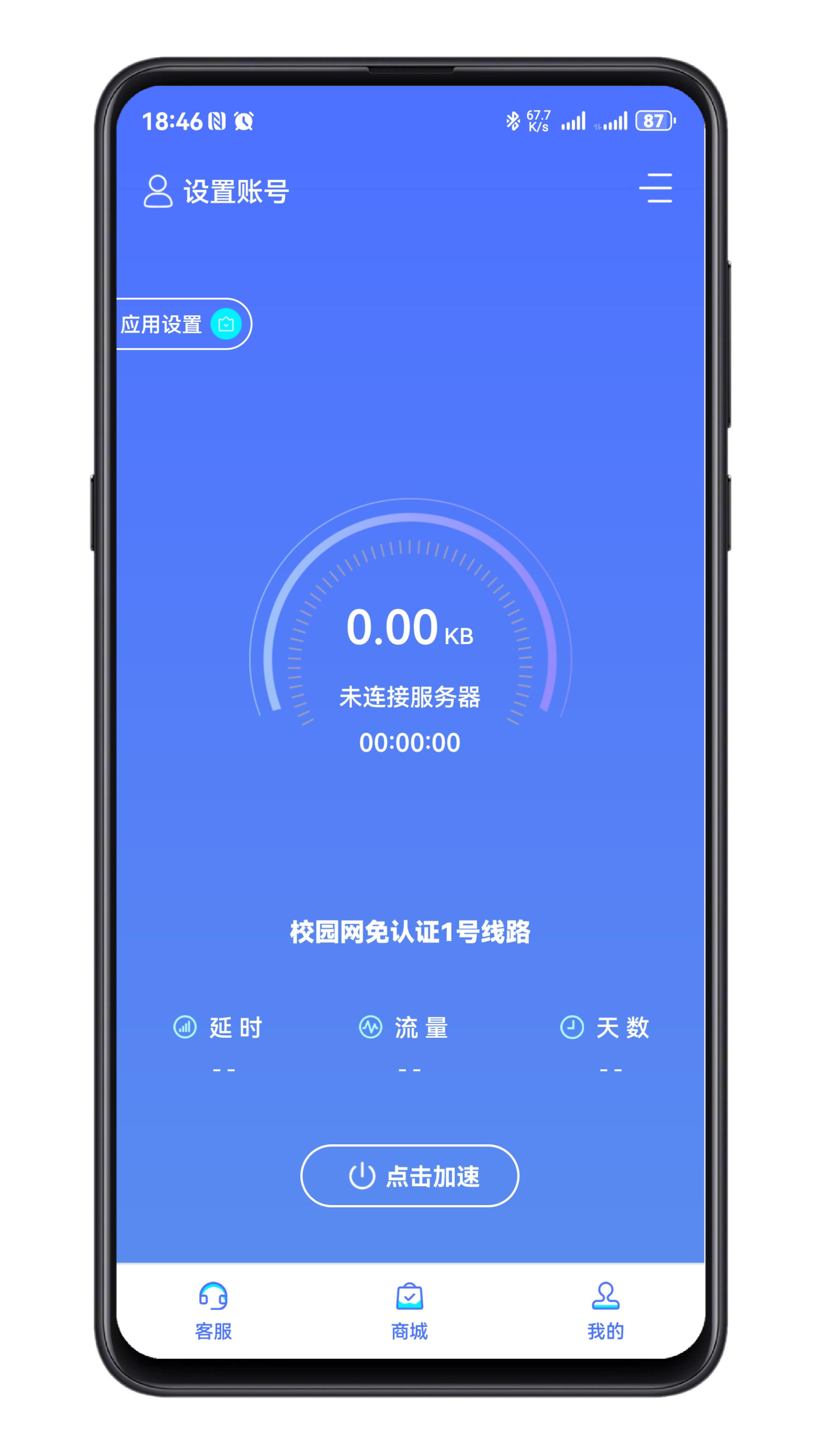 APPHomePage